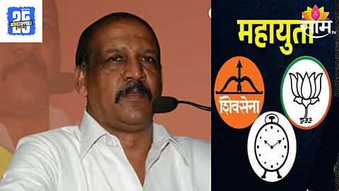 Nandurbar BJP