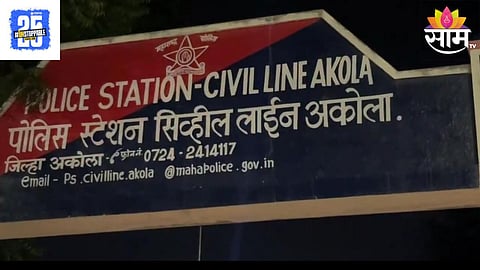 Akola News