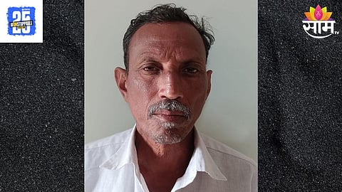 Amravati News