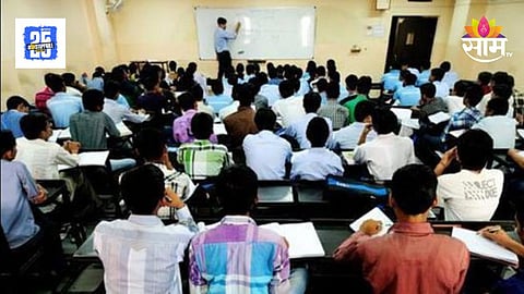 Coaching Classes