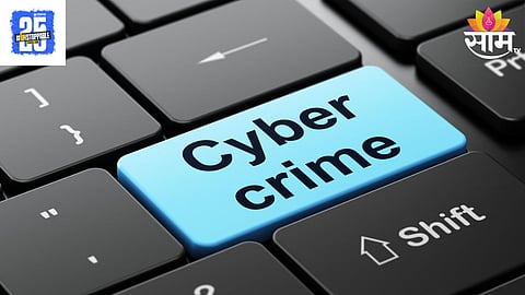 Cyber Crime