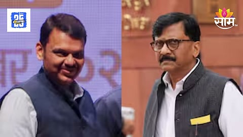 Maharashtra Politics