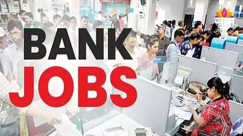  Bank Jobs