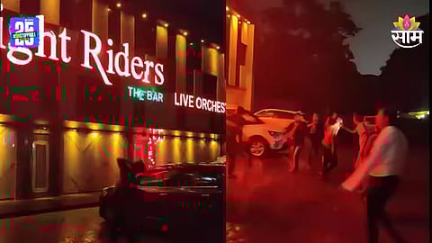 Navi Mumbai: पनवेलमधील लेडीज डान्स बार तोडफोड प्रकरणी मोठी कारवाई, ८ मनसे पदाधिकाऱ्यांना अटक