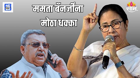 ममता बॅनर्जींना धक्का! कल्याण बॅनर्जींनी दिला मुख्य प्रतोदपदाचा राजीनामा