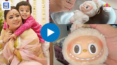 Bharti Singh Burned Labubu Doll