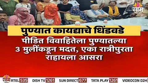 Protests outside Pune Police Commissioner’s Office after alleged assault on Dalit girls by police officers.