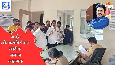 arjun khotkar news update 