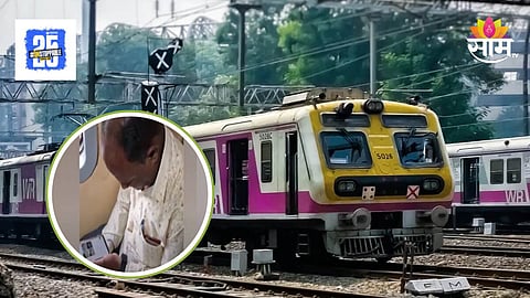Mumbai Local Viral Video : "दोन्ही सीट आमच्या" कसारा लोकलमध्ये प्रवाशांच्या ग्रुपबाजीचा मनमानी कारभार; व्हिडिओ व्हायरल
