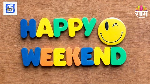 August Weekend 2025