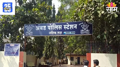 Nashik Crime