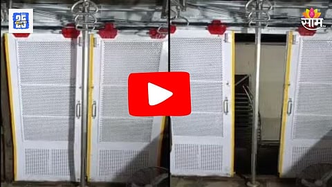 Automatic Door Local Train