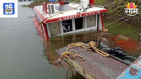 Boat Ambulance