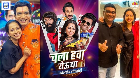 chala hawa yeu dya new season shreya bugde misses dr nilesh sabale and bhau kadam