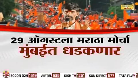 Maratha activist Manoj Jarange Patil addressing the press ahead of the August 29 Mumbai Morcha for reservation