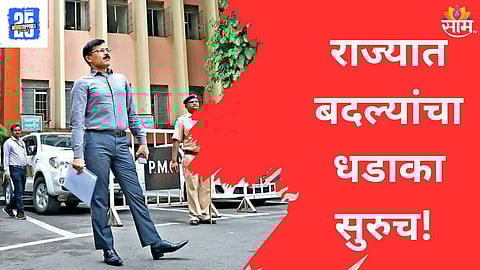 tukaram mundhe 