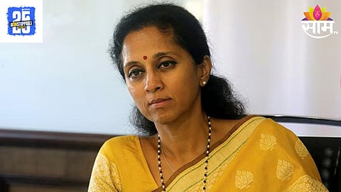 Supriya Sule