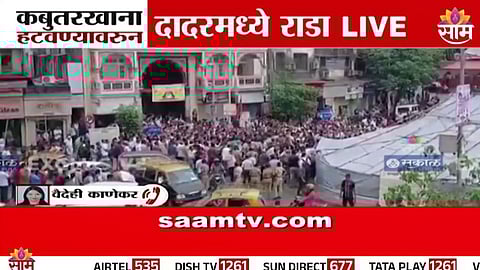 Kabutarkhana, Dadar, Jain community protest