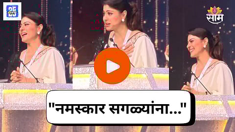 Maharashtra State Film Awards
