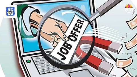 Job Offer : परदेशात नोकरी मिळवण्याच्या स्वप्नातून फसवणूक, पालघरच्या तरुणाची व्हिडीओद्वारे मदतीची विनंती