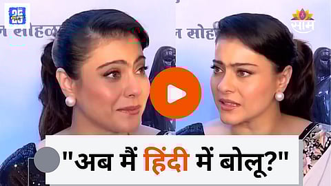 Kajol Got Angry Video