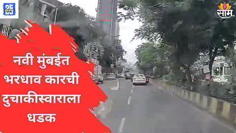 Navi Mumbai News 