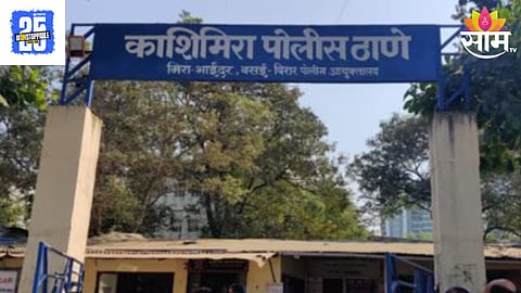 Mira Bhaynder News