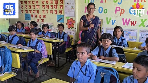 Zp School