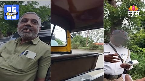 Rickshaw driver caught on camera taking ₹500 from a motorist on behalf of traffic police near Trimbakeshwar, Nashik – Viral video sparks outrage