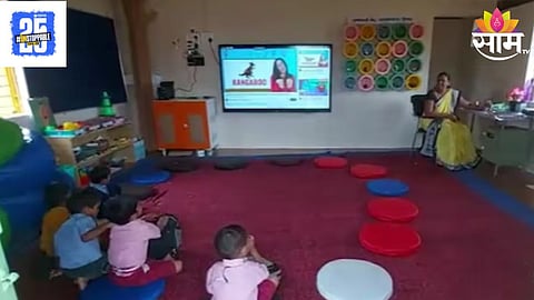 AI Anganwadi