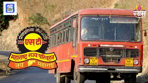 ST Mahamandal Bharti