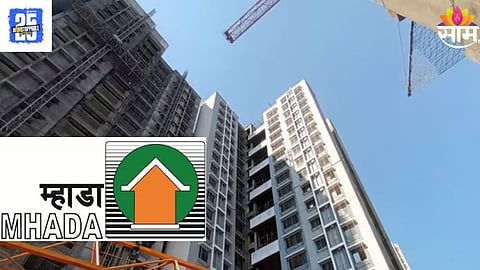 Pune Mhada Lottery