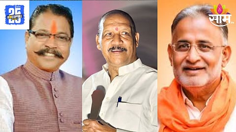Nandurbar Political News