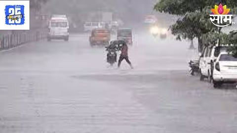 Rain Update