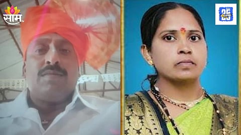 Sangli Couple Dies Within Days