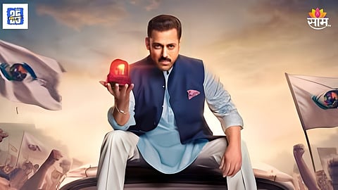 Bigg Boss 19 Trailer