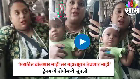 Viral Video