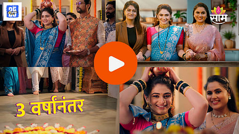 Pinga Ga Pori Pinga Update