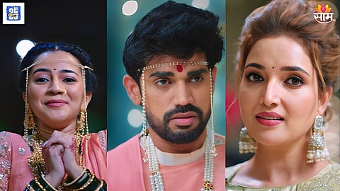 Lapandav Marathi Serial