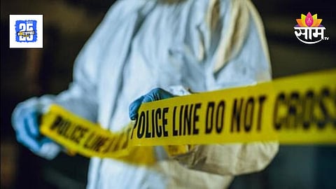 Crime: मुलीचा अंघोळ करतानाचा व्हिडीओ बनवला, संतापलेल्या बापाने तरुणाला 'दृश्यम' स्टाईल संपवलं; दीड वर्षांनंतर...