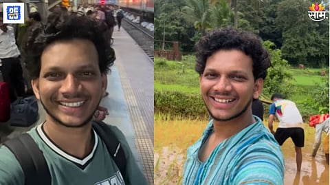 Nikhil Bane