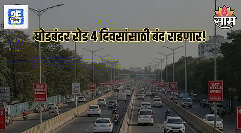 Thane Traffic