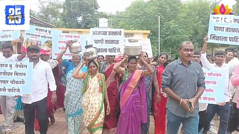 Akola News