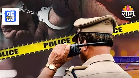 Pune Latest Crime news
