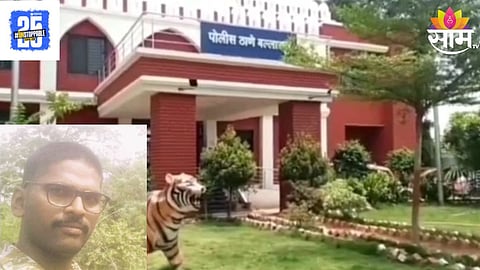 Chandrapur Crime