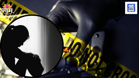 Mumbai Shocking Crime News