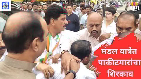 mandal Yatra News 