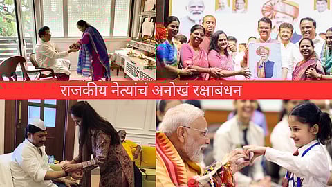 rakshabandhan 