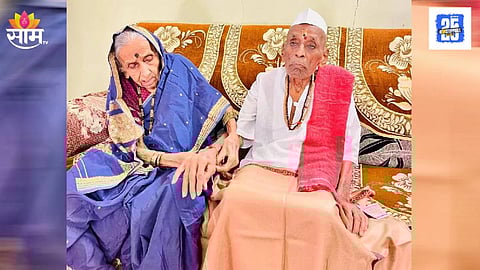 Ahilyanagar rakhsha bandhan