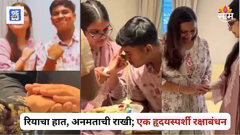 Raksha Bandhan story of organ donation in Gujarat